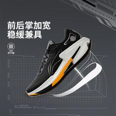 李宁跑鞋春季新款烈骏8男子轻量高回弹缓震稳定支撑跑鞋ARZV005
