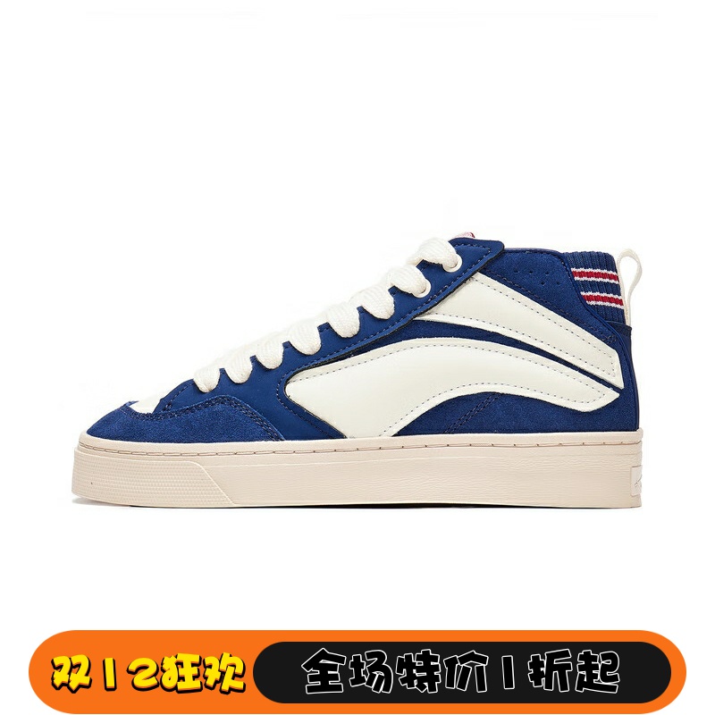 李宁车缝线系带男子中帮滑板鞋