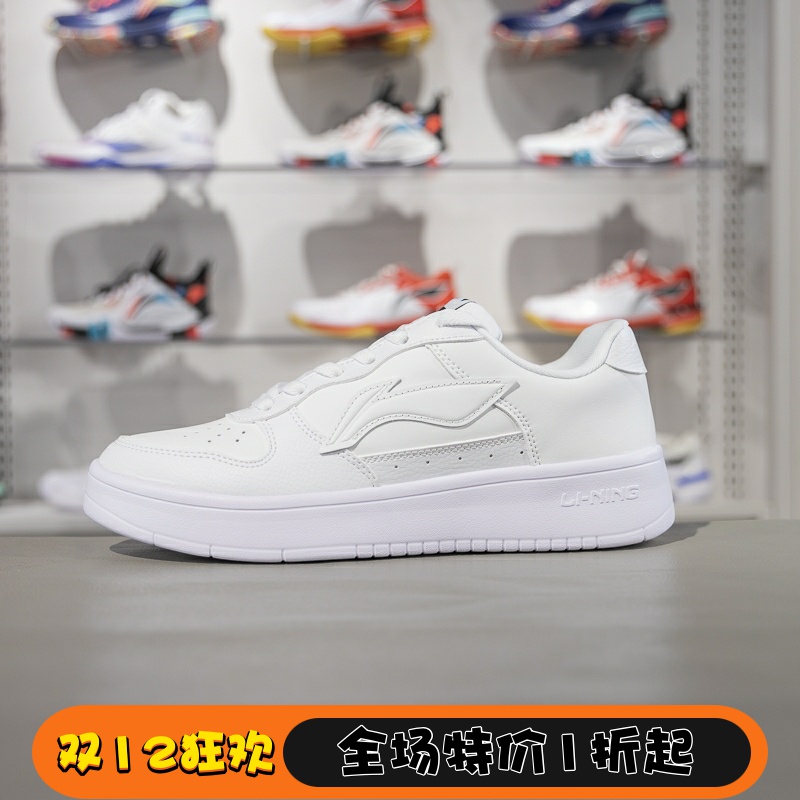 李宁车缝线系带男子低帮板鞋