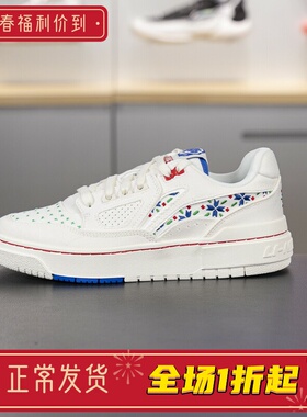 李宁2024秋季新品反伍BADFIVE新秀 Rookie男女篮球文化鞋ABCU009