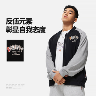 李宁外套秋冬新款 反伍BADFIVE男篮球潮流休闲宽松防风夹克AJDT625