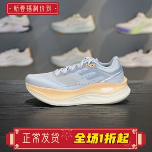 李宁越影5 PRO女子2025秋季反光轻量高回弹缓震保护跑鞋ARHV014