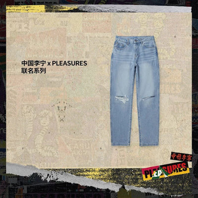 李宁 x PLEASURES联名系列男子柔软宽松直筒水洗牛仔长裤AJQU185