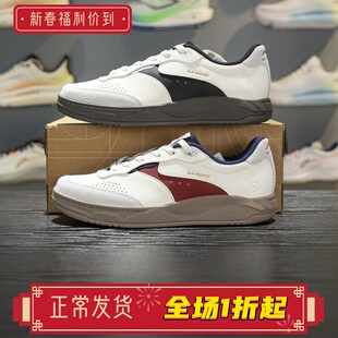 李宁和光休闲鞋男女同款2026春季新款舒适软弹低帮运动鞋AGCW031