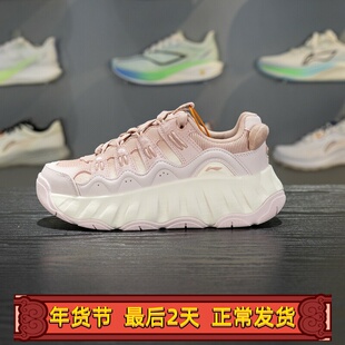 李宁2026春季新品宝可梦联名系列曲奇女子厚底增高休闲鞋AGCW178