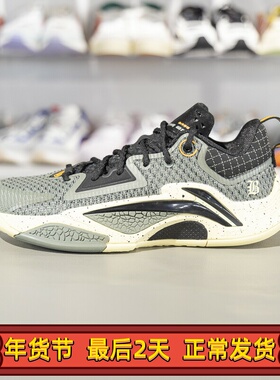 李宁反伍追猎1篮球鞋男子2025新款减震回弹支撑稳定外场鞋ABFV003