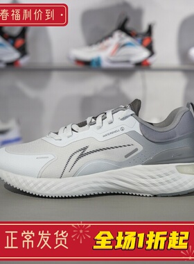 李宁跑鞋2024冬新款防护云男子防泼水减震回弹休闲慢跑鞋AGLU251