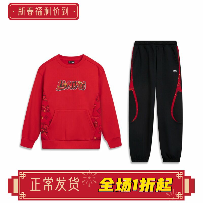 李宁童装儿童套装2026春新款男女小大童宽松加绒卫衣卫裤YWEW001