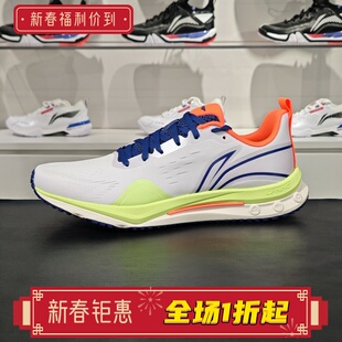 李宁2024夏季男女青少年体考鞋减震回弹透气骄阳竞速跑鞋YRMU001