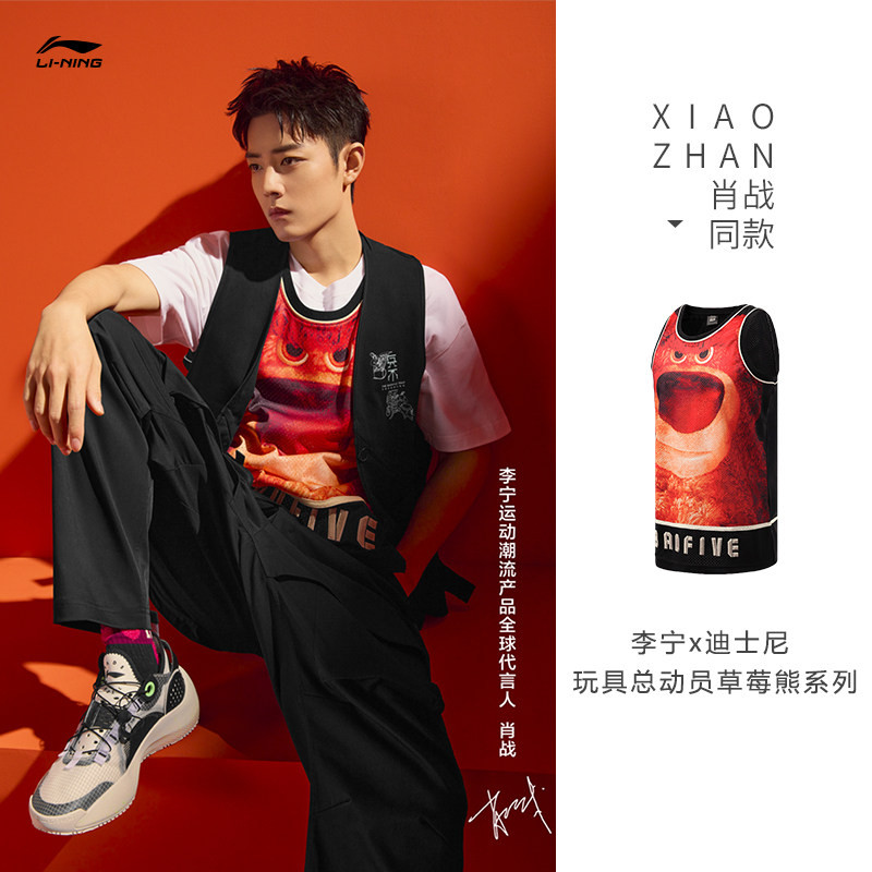 李宁篮球背心男子夏季肖战同款迪士尼联名草莓熊比赛球服AAYR205