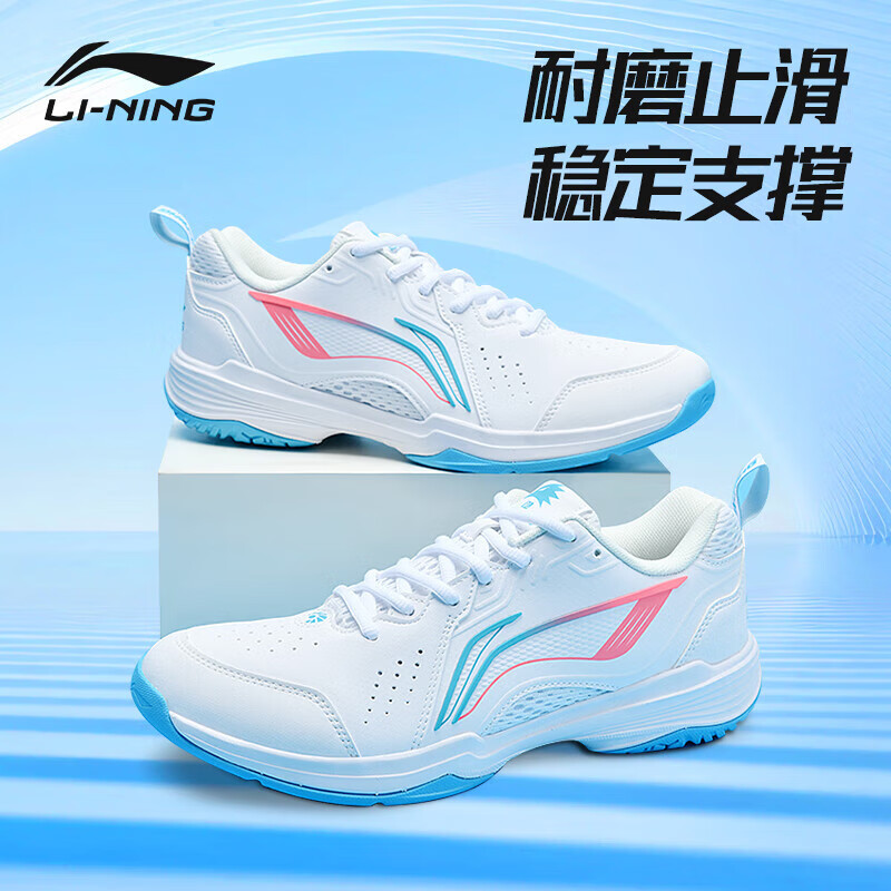 李宁全能王V2.0羽毛球鞋男女情侣透气耐磨支撑比赛羽球鞋AYTU001