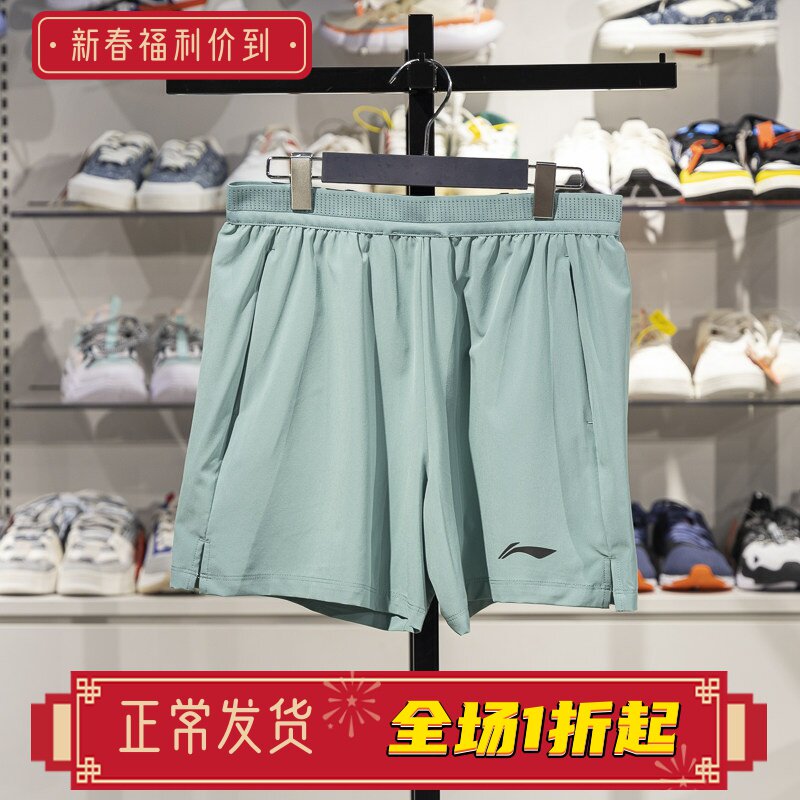 李宁运动短裤2025夏季专业跑步系列男子反光速干凉爽短裤AKSV097