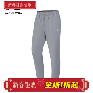 李宁冬季加薄绒男子运动跑训练保暖防泼水直筒卫裤AYKT635
