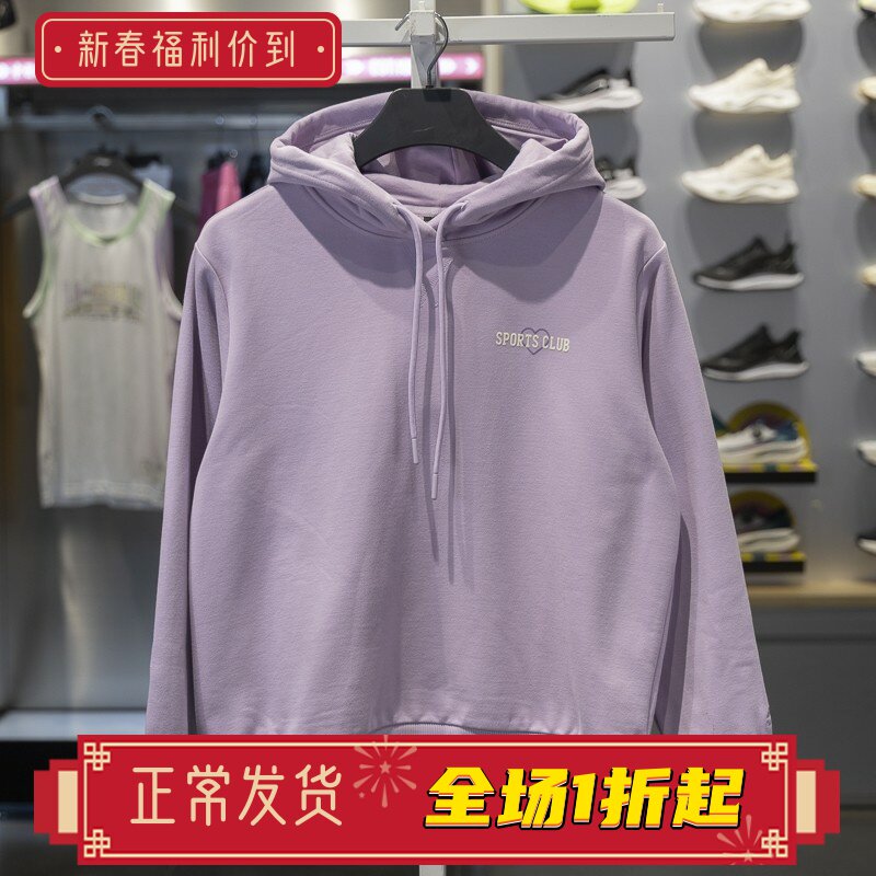 李宁2024冬季运动潮流系列女子加绒保暖宽松套头连帽卫衣AWDU452