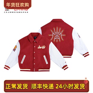 李宁CBA山西广州队球员版男款秋冬运动服夹克篮球棉服外套AJMU243