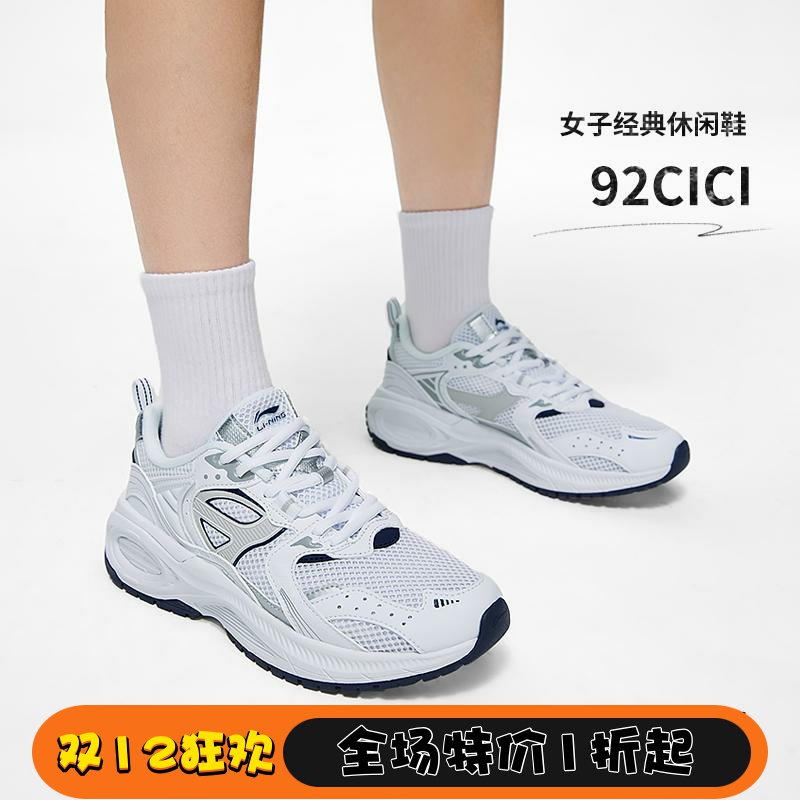 经典复古运动时尚休闲鞋舒适透气