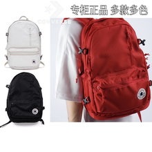 正品Converse匡威书包学生男包女包双肩包旅游背包休闲包10021138