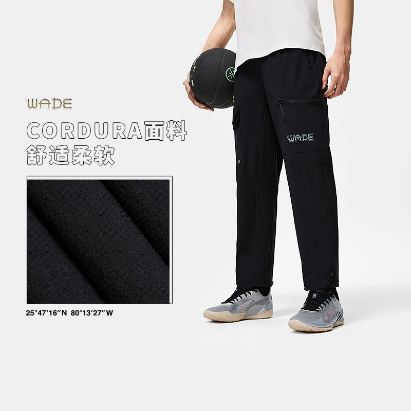 中国李宁韦德艺术家CYRIL合作梦想家主题男子直筒运动长裤AYKT761