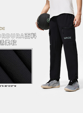 中国李宁韦德艺术家CYRIL合作梦想家主题男子直筒运动长裤AYKT761