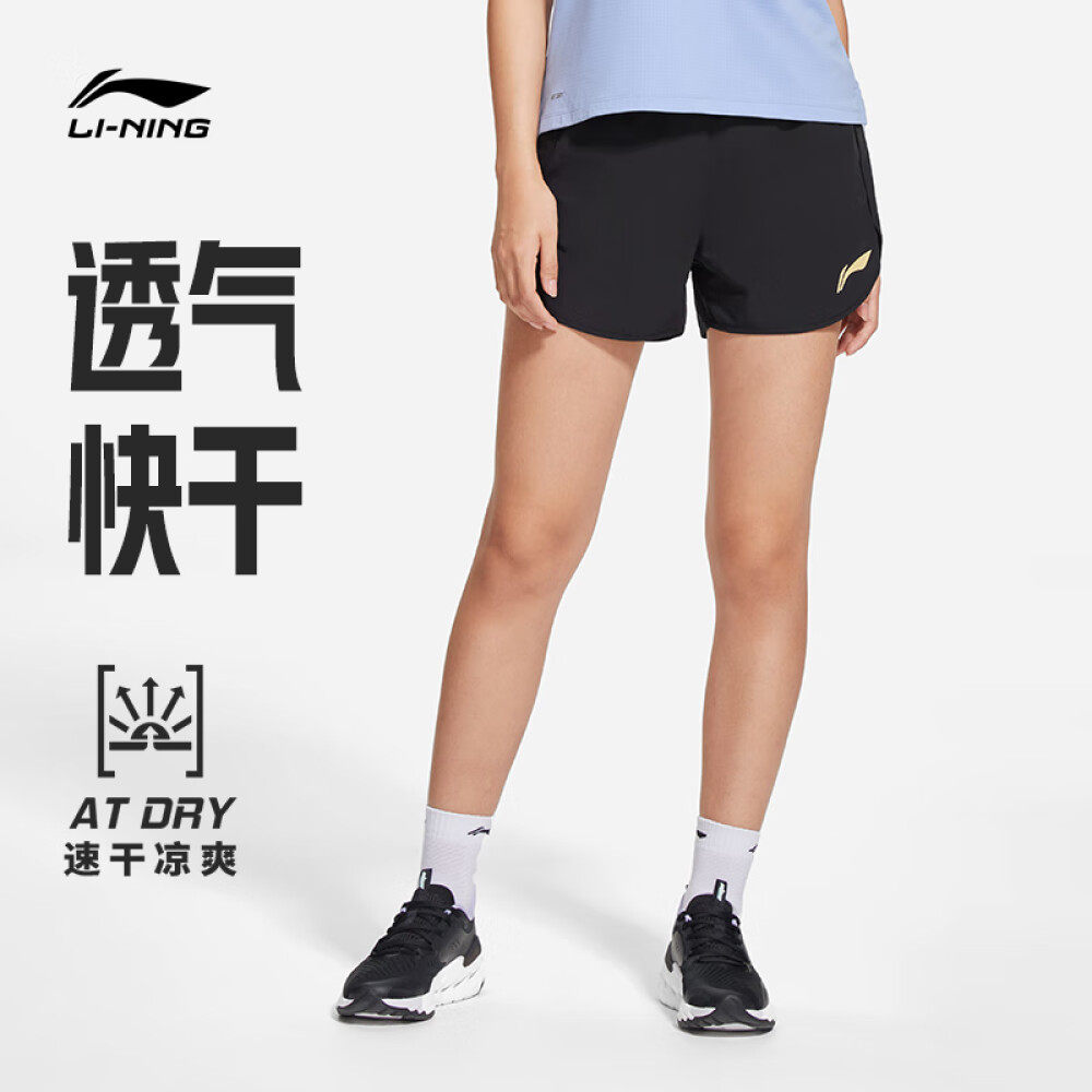 李宁运动短裤2026夏季新款女子短款速干凉爽跑步运动休闲AKSS570
