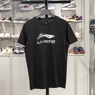 李宁短袖T恤2023春夏新款男女情侣款圆领纯棉透气运动上衣ATST633
