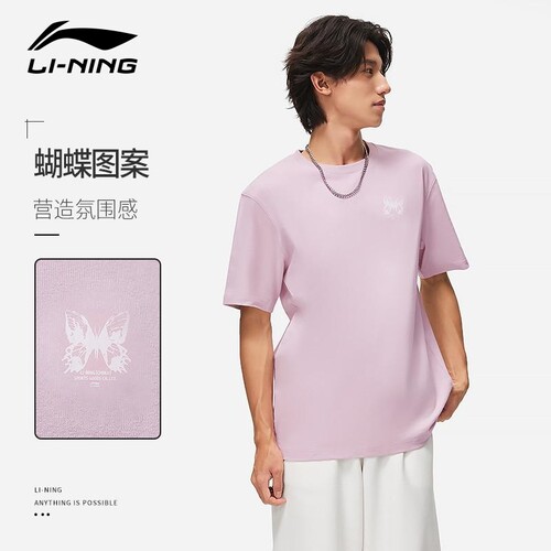 李宁中国文化短袖男女同款夏季新品国潮圆领纯棉文化衫AHST205