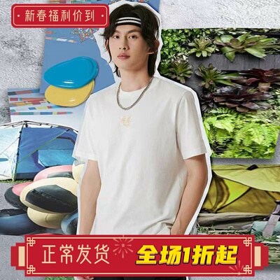 李宁正品T恤新品时尚透气舒适休闲运动潮流圆领短袖文化衫AHSS895