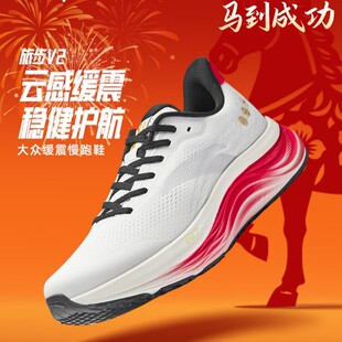 安踏跑步鞋男子旅步2新年款PG7缓震舒适回弹体测运动鞋112615546