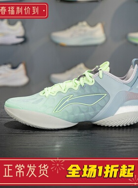 李宁驭帅19 V2篮球鞋男子2025秋新品轻量高回弹专业比赛鞋ABAV049