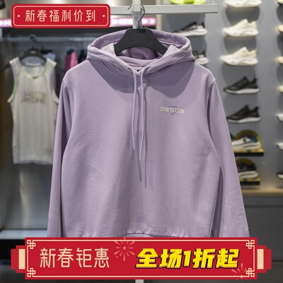 李宁女子连帽加绒保暖套头卫衣