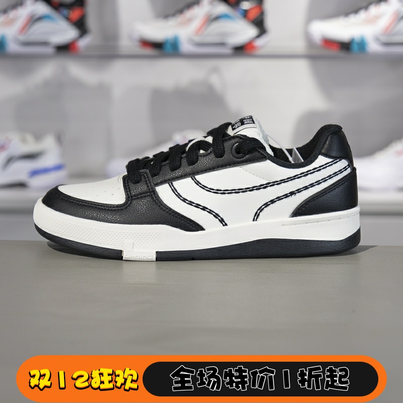 李宁车缝线系带男子低帮板鞋