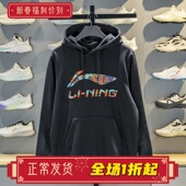 YWDV375 情侣休闲保暖套头衫 李宁加绒连帽卫衣男子2025冬季 新款