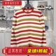 AMBV051 日进斗金条纹编织衫 李宁男子套头毛衣肖战同款 2025春季