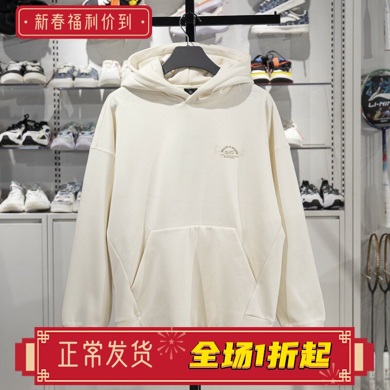 李宁男子加绒卫衣2023秋冬新款韦德系列宽松套头连帽卫衣AWDT943