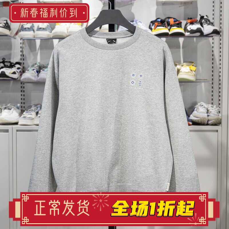 李宁男子卫衣2023冬季新品加绒保暖宽松潮流套头无帽卫衣AWDT901