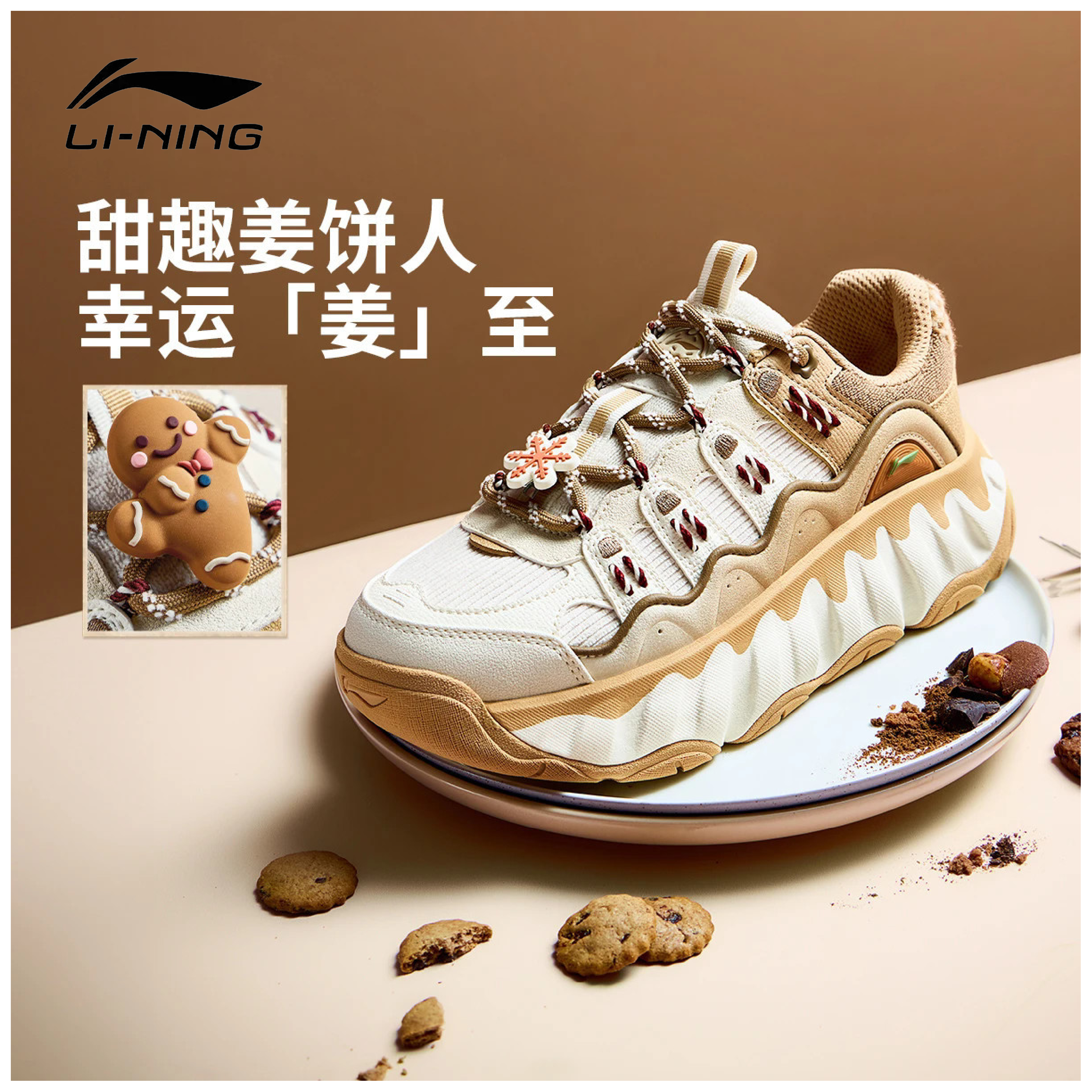 李宁正品秋冬女子休闲运动板鞋疯狂动物城联名曲奇鞋女鞋AGCV254