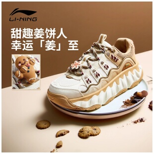女鞋 疯狂动物城联名曲奇鞋 AGCV254 秋冬女子休闲运动板鞋 李宁正品