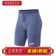 AUSV003 男子龙雀竞速冰感舒适排湿速干紧身短裤 李宁2025春季 新款