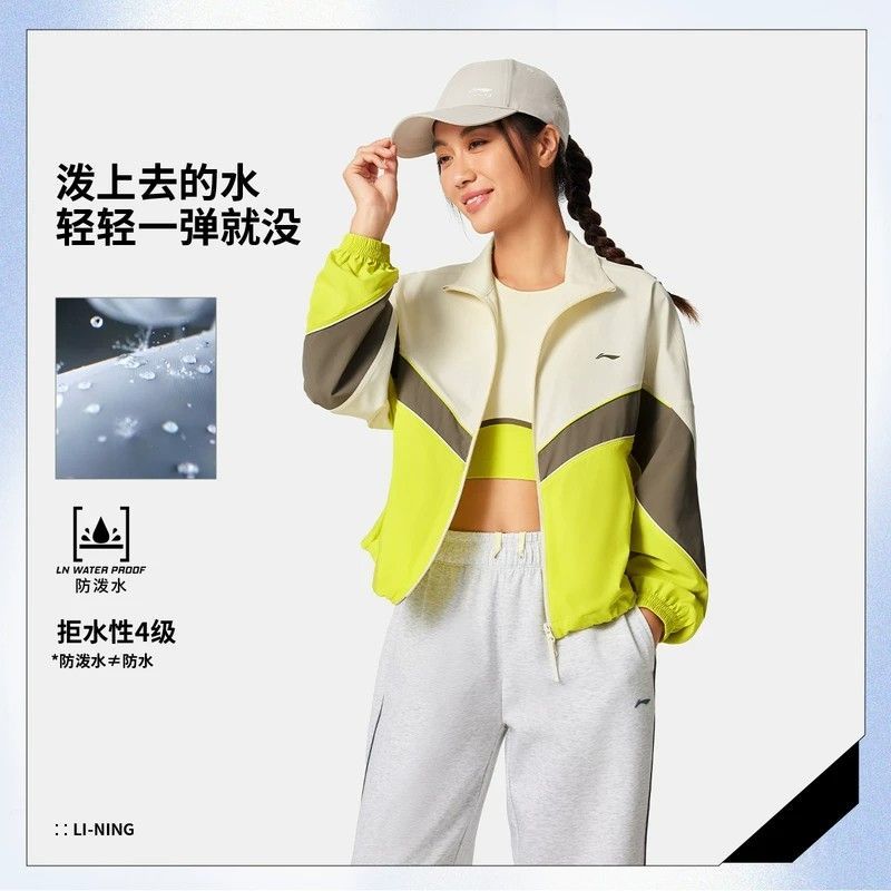 李宁风衣女装2026新款速干透气休闲时尚立领运动夹克外套AFDV690