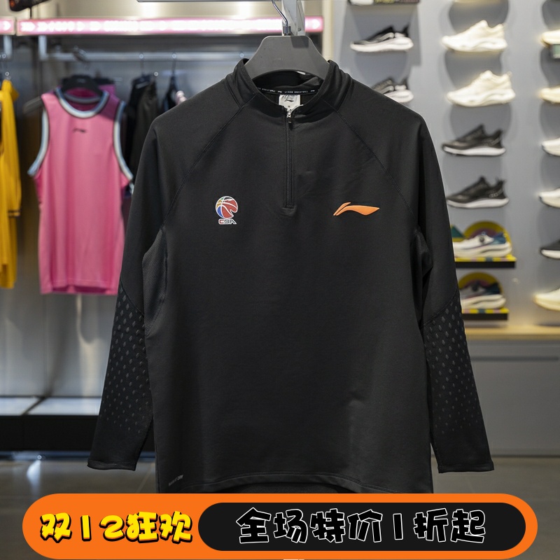李宁长袖男子半拉链长袖T恤