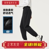 潮流收口舒适透气休闲运动长裤 李宁男子卫裤 时尚 新款 AKLU577 秋季