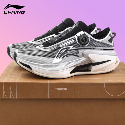 烈骏8PRO跑鞋李宁男轻量回弹缓震