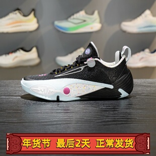 李宁韦德全城14篮球鞋2026春季新品男子实战专业比赛鞋ABAW001