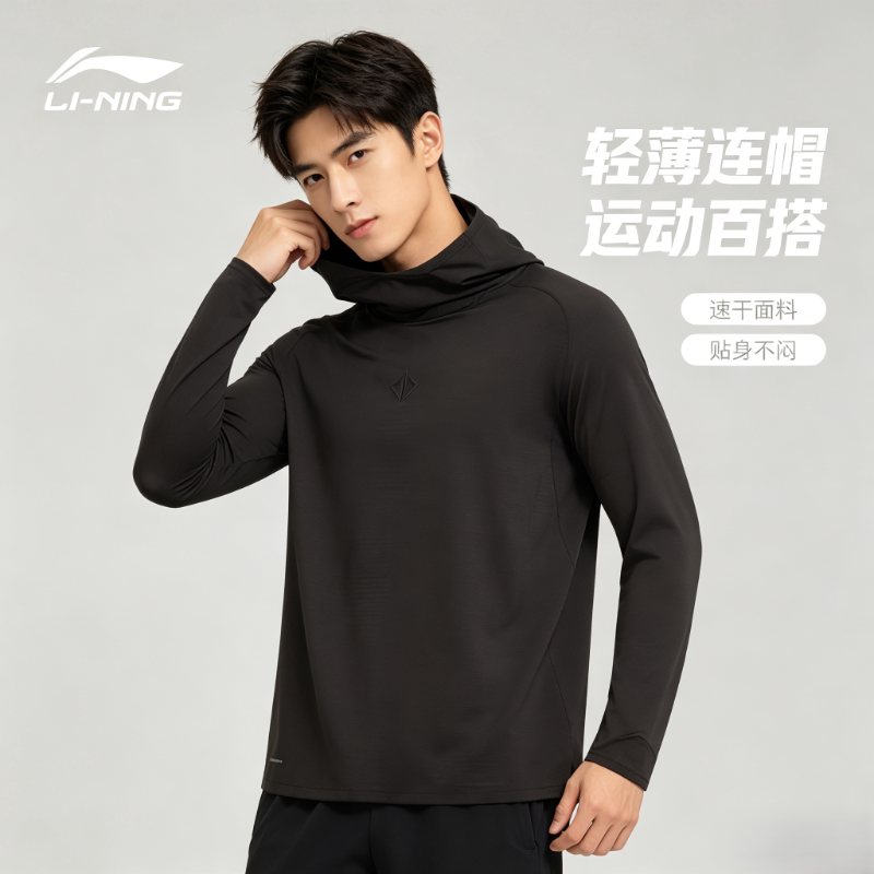 李宁卫衣专业篮球巴特勒男子含羊毛投篮服训练连帽长袖T恤ATLV007