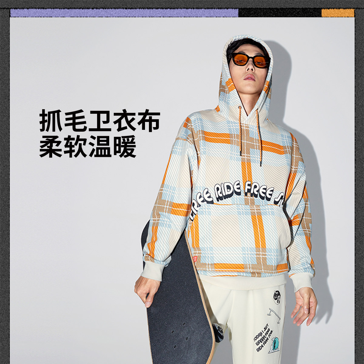 李宁卫衣情侣滑板系列男女同款潮流保暖宽松套头连帽卫衣AWDUE07
