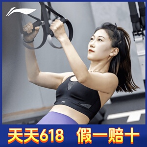 李宁正品新款女子运动休闲健身高度支撑运动内衣文胸AUBS092 056