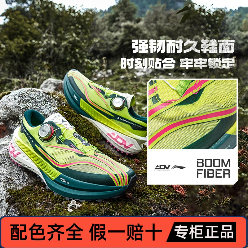 2024秋季新款透气耐磨跑步鞋
