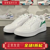百搭低帮舒适运动小白鞋 经典 AGCQ251 男子春秋季 李宁休闲板鞋