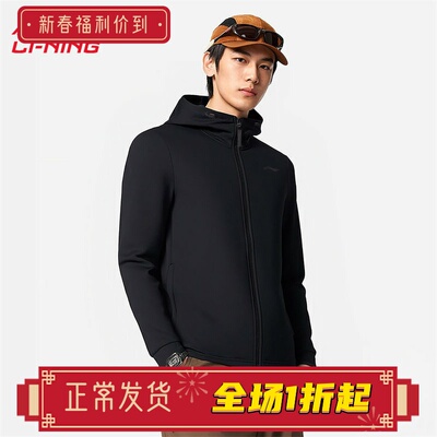 李宁外套开衫男士春秋新款透气连帽运动卫衣训练户外上衣AWDU867