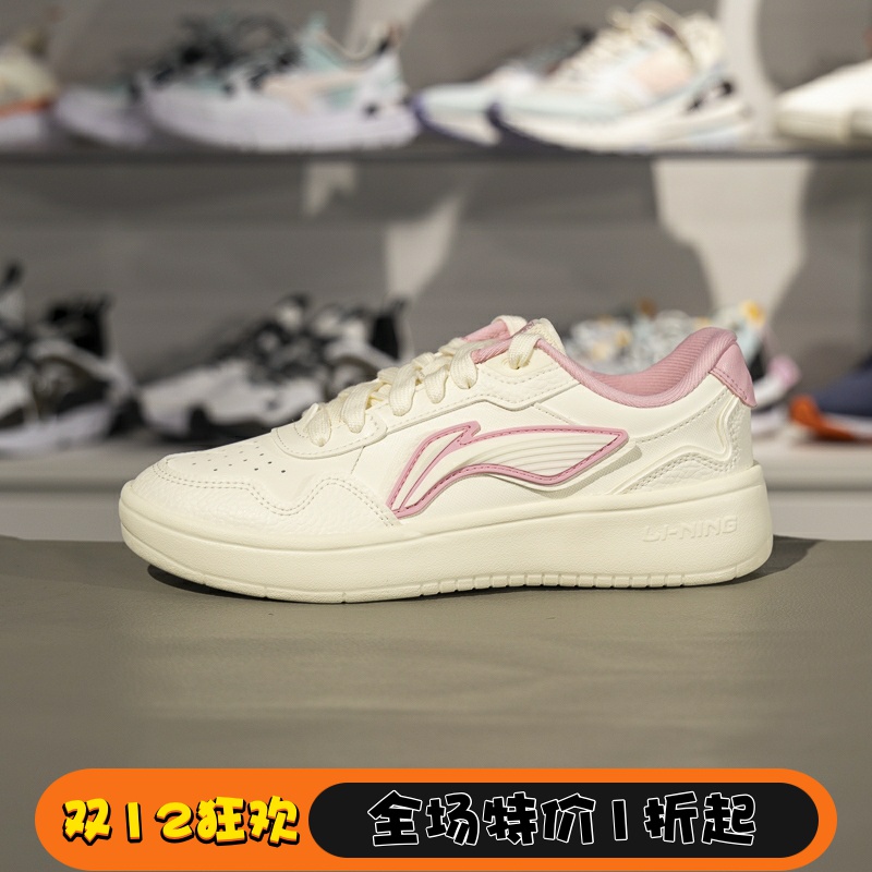 李宁元宝trendy板鞋女子2025新款低帮小白鞋经典休闲鞋AGCV178